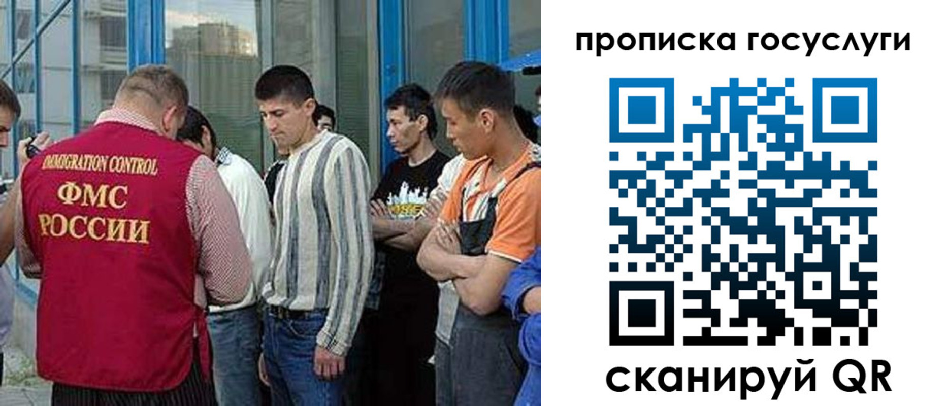 временная регистрация в Тырныаузе