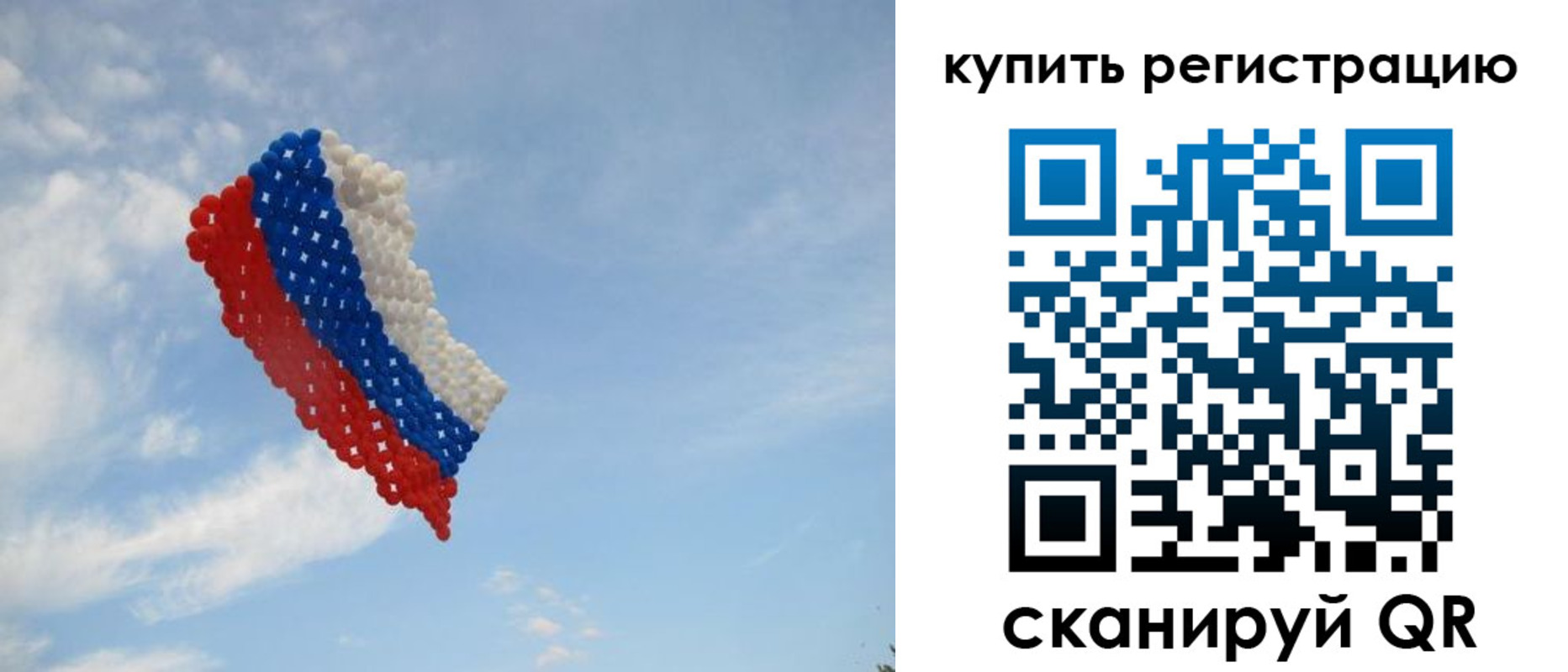 временная регистрация надежно в Тырныаузе